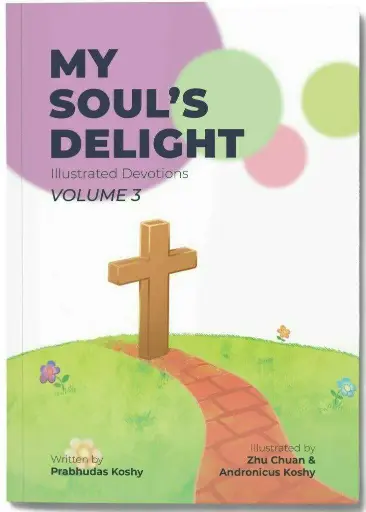[My Soul's Delight: Illustrated Devotions] My Soul's Delight: Illustrated Devotions